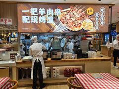 -西贝(南开大悦城店)