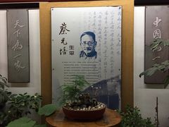 -厉家菜(金宝街店)