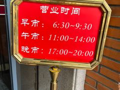 -功德林(南京西路店)