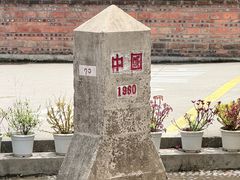 -一寨两国风景区