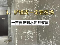 -聚通装潢(浦东旗舰店)