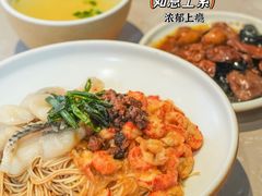 -松鹤楼·苏式汤面(虹桥天地店)