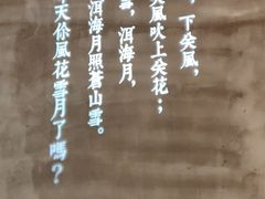 -云味馆过桥米线(皇庭广场店)