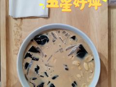 奶茶烧仙草-怪物的冰与火(天虹商场中山路店)
