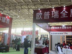 -中国农业博物馆