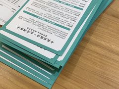 -庆德堂中医馆·小儿推拿(江北店)