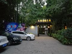-天赐温泉