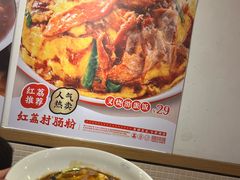 -红荔村肠粉(贝丽店)