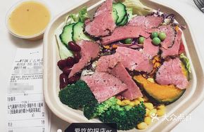 Energy-Packed Black Pepper Beef Salad
