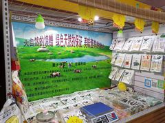 -新五爱道夜市