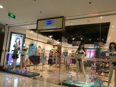 -Embry Form(上海久光中心店)