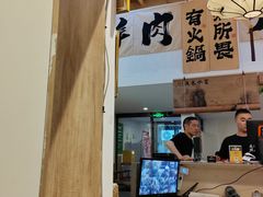 -庭院·冰煮羊·北京涮肉(西单店)