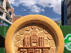 -新疆国际大巴扎