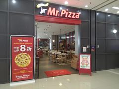 门面-米斯特比萨(光华桥凯德MALL天津湾店)