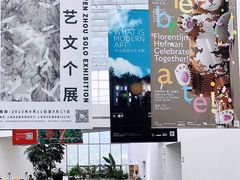 -上海宝龙美术馆