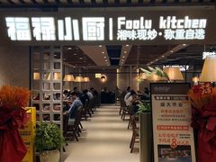 -上海尚嘉中心
