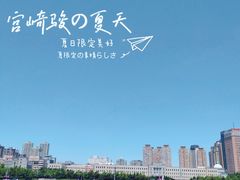 -大连人民广场