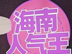 -匠子烤鱼(上邦百汇城店)