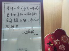 -朵云书院(滴水湖店)