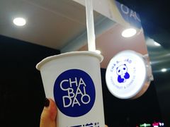 -茶百道(翠柏店)