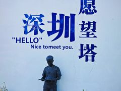 -大梅沙海滨公园