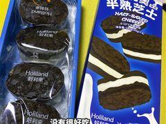 奥利奥半熟芝士-好利来(乐堤港店)