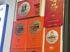 -勤德兴(湖滨路店)