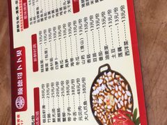 菜单-顺德哥卜卜贝(旗舰店)