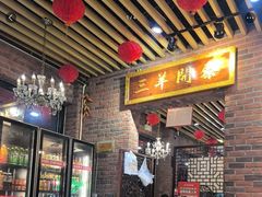 -老姑砂锅·烧烤天津菜(体北道店)