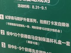 -北京华联购物中心(同成街店)