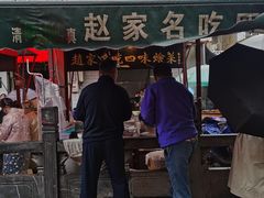 门面-赵家名吃四味烩菜(东大寺门食品街店)