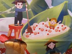 -爸爸糖手工吐司(苏州环球188店)