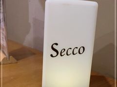 -Secco德式餐吧(南秀村店)