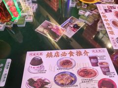 -憶廟街 X 沙角邨(太古城店)