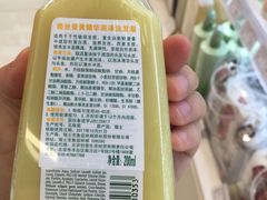-世纪联华超市(浦电路店)