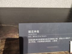 -咸宁市博物馆