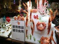 -芭菲盛宴·环球美食(袁家岗店)