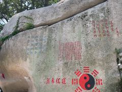 -崂山仰口游览区