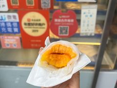 -澳门长洲糯米糍(柯打苏沙街店)