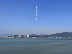-钱塘江