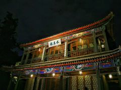 -莲池书院博物馆