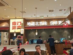-侃爷南门铜锅涮肉