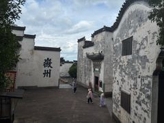 -潜口民宅博物馆