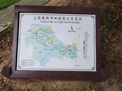 -武汉紫薇都市田园