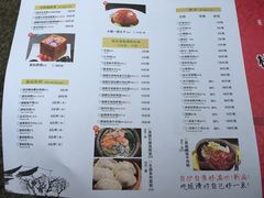 菜单-杜家小馆(裕华路店)