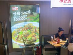 -俭寨大盘鸡·手抓肉·烧烤新疆菜(乌苏路店)