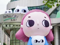 -深圳来福士广场