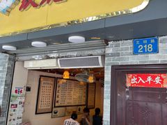 门面-玫瑰甜品(文明路店)