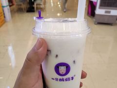 -一只酸奶牛(八一路店)