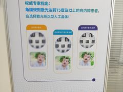 -宁波市眼科医院